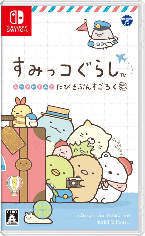 https://japanesenintendo.files.wordpress.com/2020/09/sumikko-gurashi-oheya-no-sumi-de-tabikibun-sugoroku-box-art.jpg